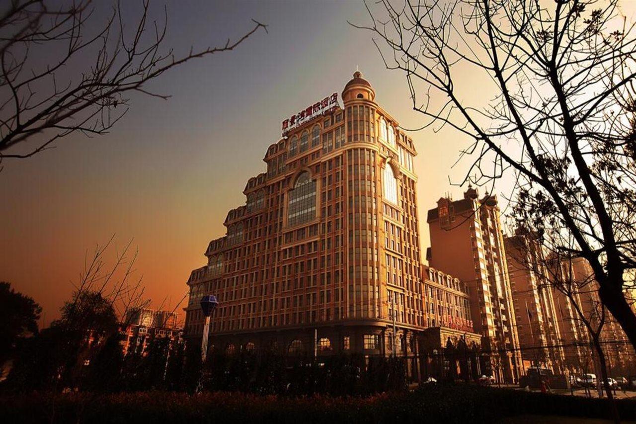 베이징 리징완 인터내셔널 호텔 Chaoyang  외부 사진